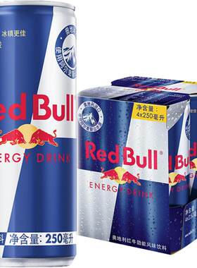 RedBull劲能能量饮料250ml*4罐