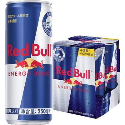 奥地利红牛原装进口运动能量饮料