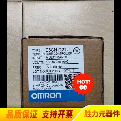 询温控器E5CN温控.议价