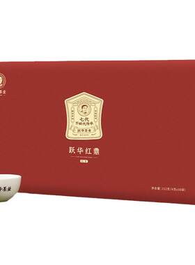 跃华红鼎红茶四川工夫红茶发酵茶礼盒装152克