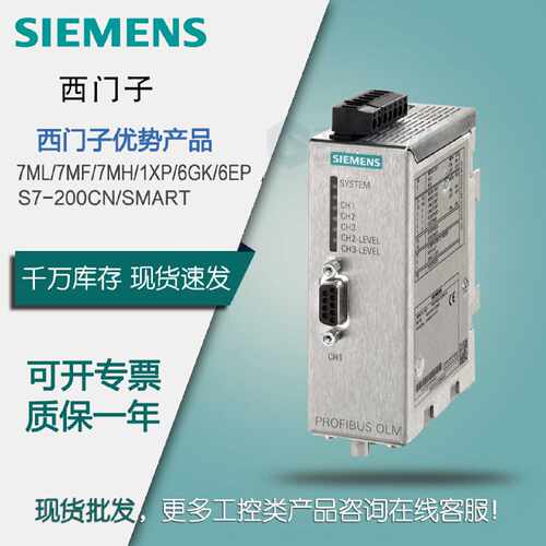 议价6AV2124-0MC01-0AX0 西门子触摸屏 TP1200  6AV2124-0MC01-0A