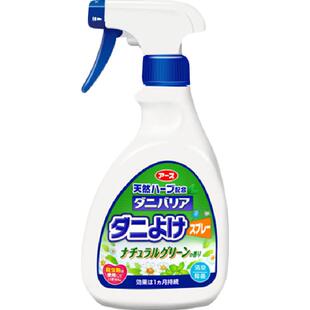 安速天然除螨除菌喷雾剂350ml除螨虫免洗洗杀菌消臭芳香喷雾