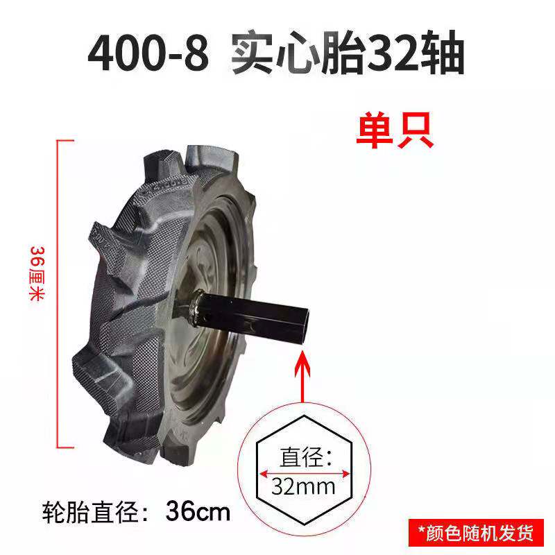 微耕机实心轮胎4.00-8带轴耐磨耕地机尾轮3.50-6防扎耐用免内胎
