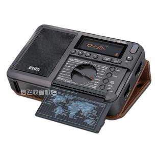 美国进口伊顿ETON精英旅行家长波短波收音机RDS国际广播收藏级