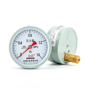 红旗仪表Y-100Z储气罐压力表轴向富阳华科水气压表空压机0-1.6MPa