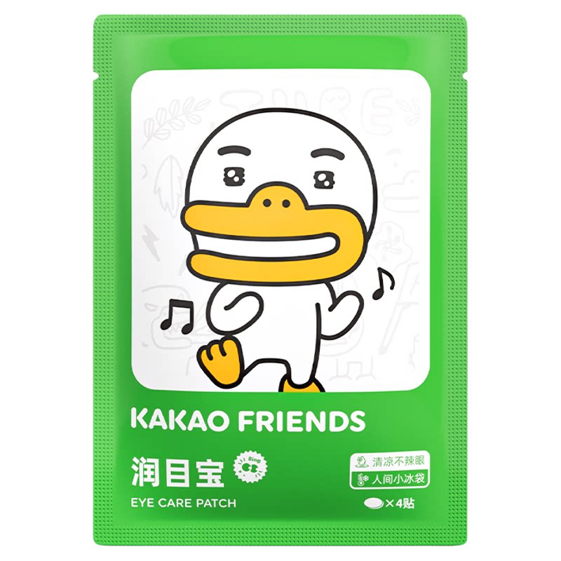 元气达人叶黄素润目护眼贴润眼贴