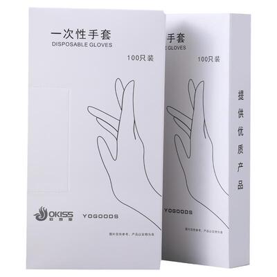 一次性手套耐磨防滑加厚耐用