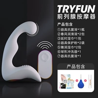 Массажер, сферическое антибактериальное биде, подарочная коробка