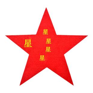 运动会入场道具红歌舞蹈啦啦队手拿建党演出大合唱手拿三层五角星