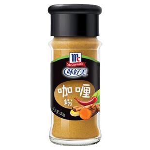 味好美咖喱粉30g/2瓶咖喱鸡咖喱牛腩咖喱鱼蛋咖喱粉丝汤咖喱拌饭