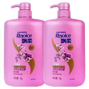 飘柔洗发水露大容量兰花香控油蓬松水润洁顺正品官方补充袋装套装