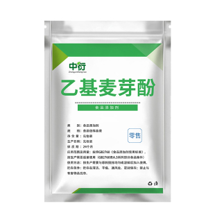 食品级乙基麦芽酚商用焦香纯香型卤肉卤味去异味去腥粉食用增香剂