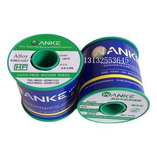 正品天津中亚高级焊锡丝 无铅环保型焊锡丝1.0mm/0.8mm环保锡线