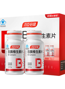 汤臣倍健b族片复合维生素