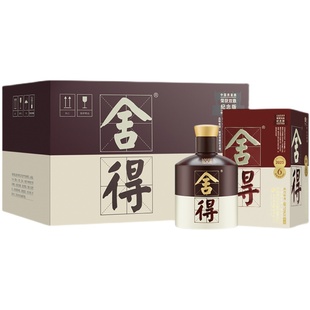 沱牌舍得 品味舍得52度500ml*6整箱双鼎纪念版浓香型白酒官方正品