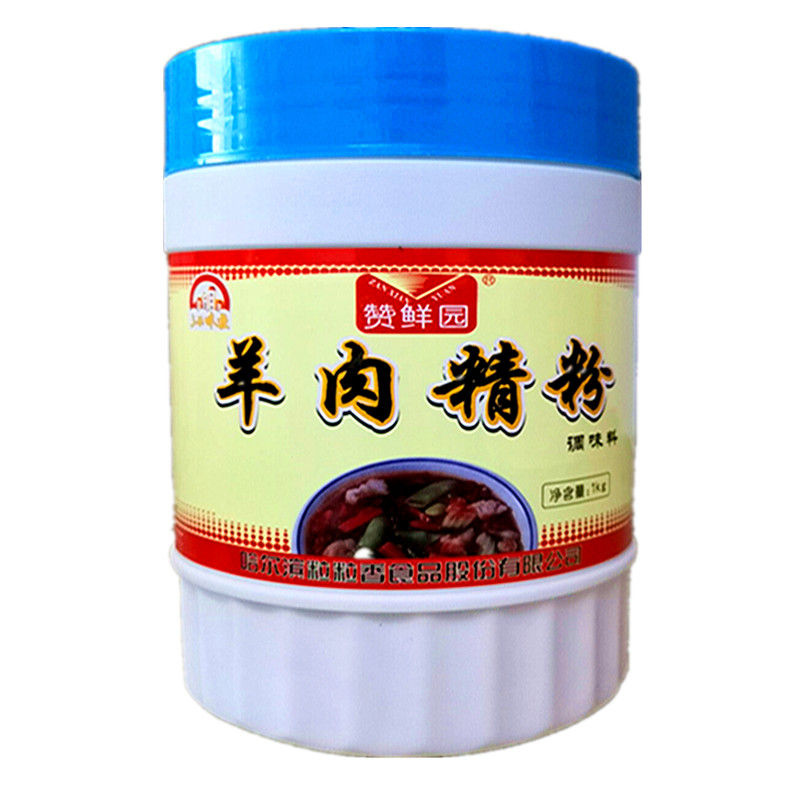 赞鲜园羊肉精粉粒粒香三五增香粉