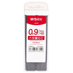 晨光2.0自动铅笔芯不易断大容量自动笔铅芯小学生用2b/hb粗芯0.9不断芯活动笔铅芯自动铅笔芯2比自动铅笔铅芯