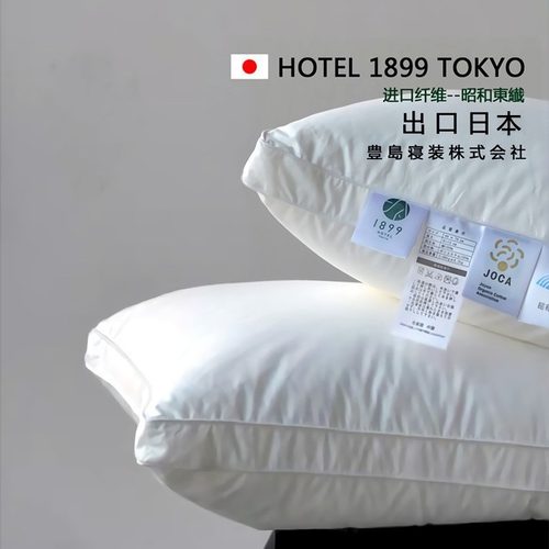 源头工厂1899酒店枕头羽护批发柔软枕人家丝绒用成发颈枕芯超