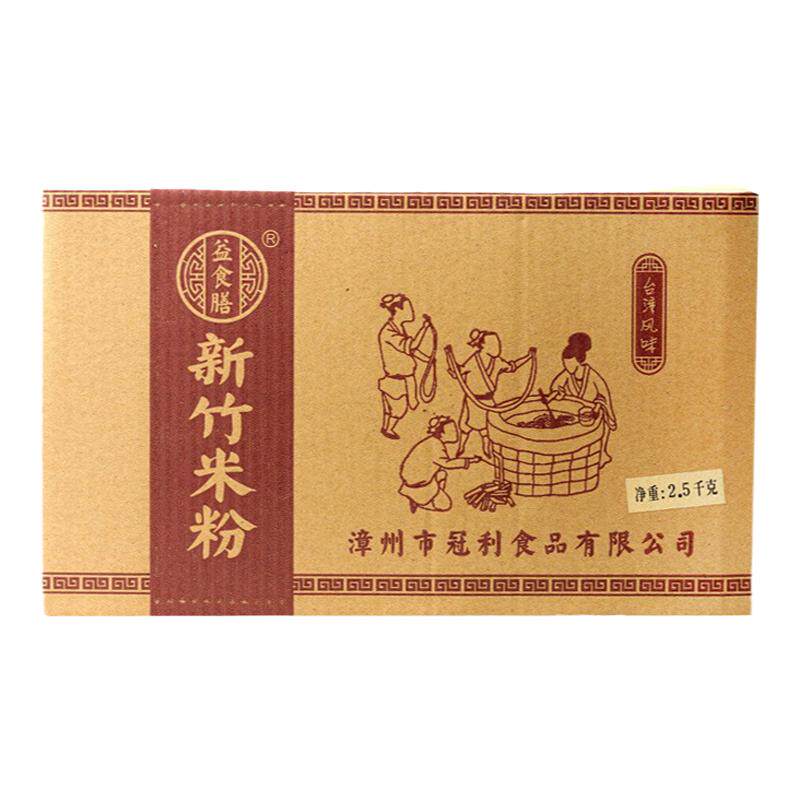 福建漳州新竹米粉台湾风味客家粉丝火锅沙县蒸粉小吃广东炒米粉干