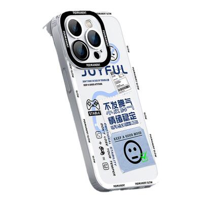 苹果新款手机壳晶透软硅胶高级感