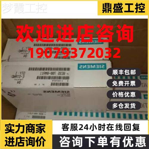 议价6ES54607LA12西门子SIMATIC S5模拟输入模块6ES5460-7LA12