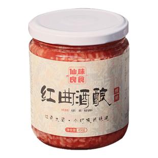 仙味良食夏小仙推荐红曲酒酿罐装醪糟玫瑰
