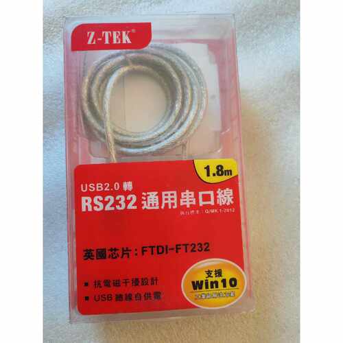 询价-Z-TEK力特USB转RS232通用串口线，英