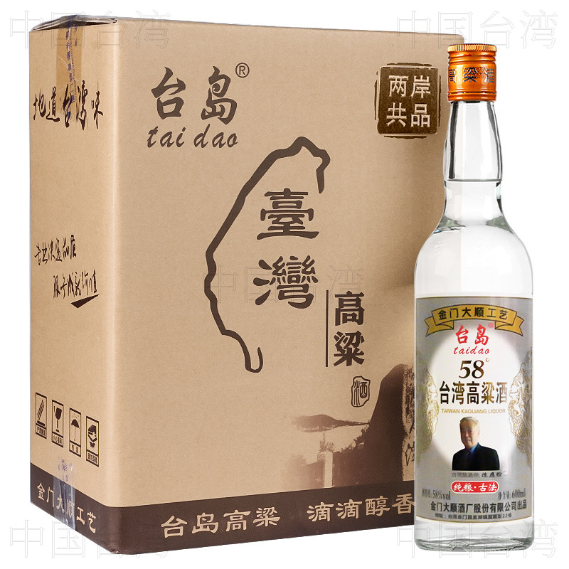 台岛高粱酒金门粮食酒古法58度白酒/调香白酒