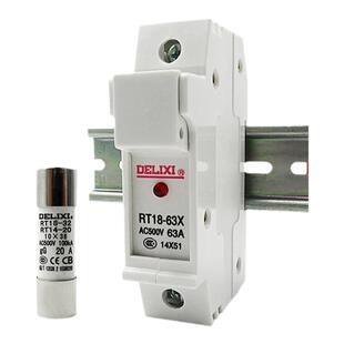 德力西保险丝座6A熔断器底座 RT18-32X63X熔断丝容断器熔芯32A16A