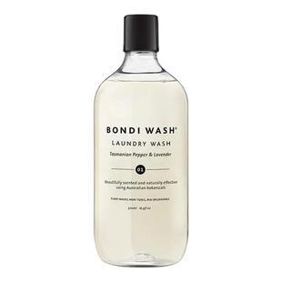 澳洲bondi wash洗衣液植萃精油真丝桑蚕丝羊绒婴儿衣物清洗洗涤剂