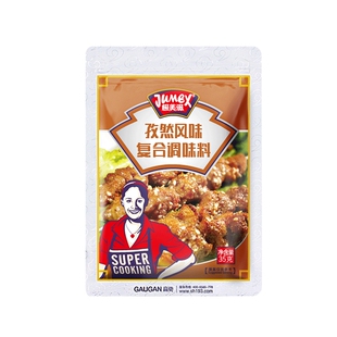 极美滋孜然风味复合调味料35g*6包烤鸡翅鸡腿牛肉烤羊排烧烤调料