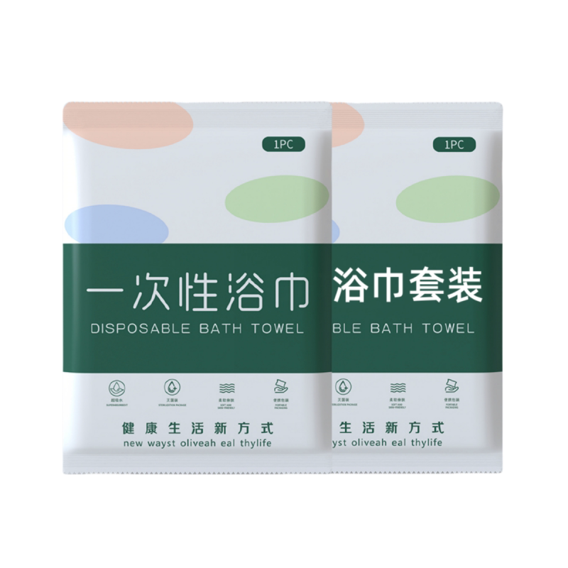 单独包装套装一次性浴巾毛巾批发