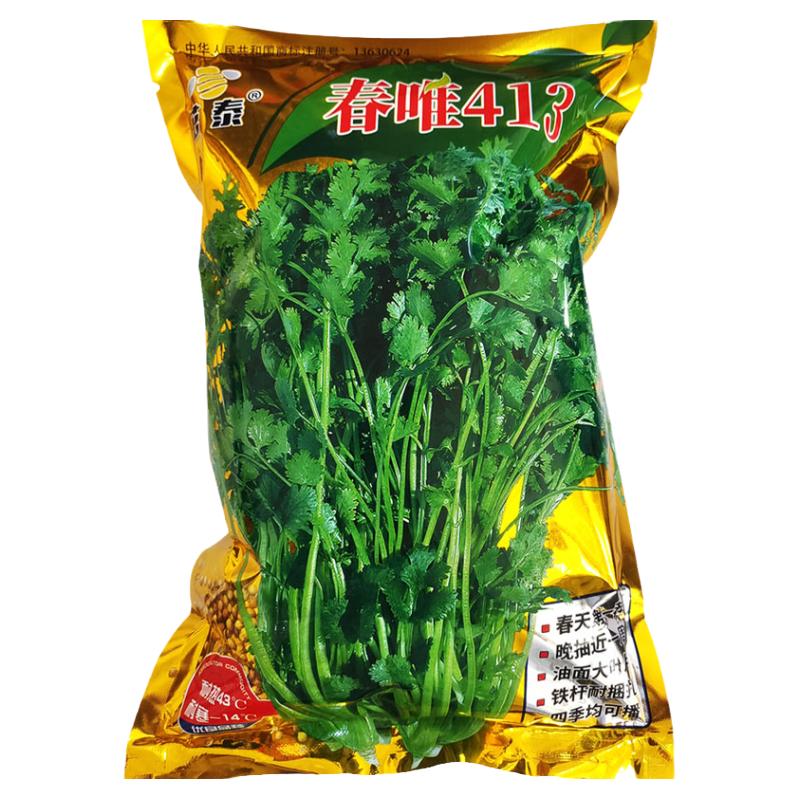 金种子四季蔬菜香菜种子