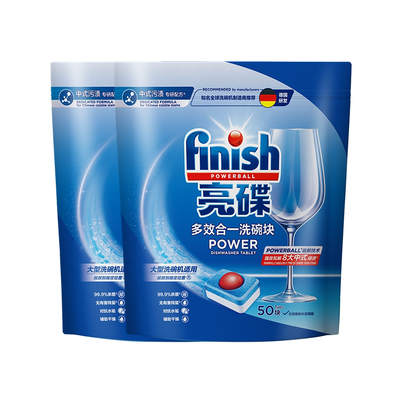 中大型洗碗机必入|洗碗块50块/袋