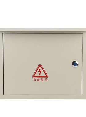 售水机铁皮电表箱防雨电控盒设备
