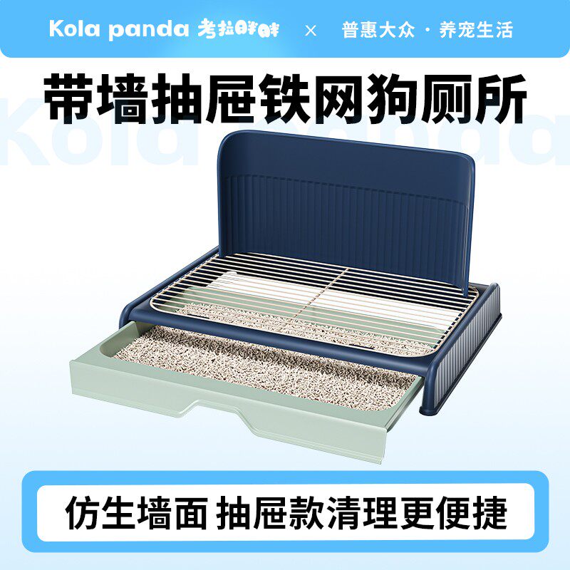 考拉胖胖狗狗厕所小型中型大型犬清洁宠物用品大全清理宠物