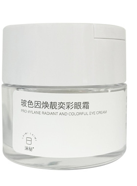 多肽玻色因熬夜抗皱淡黑眼圈眼霜