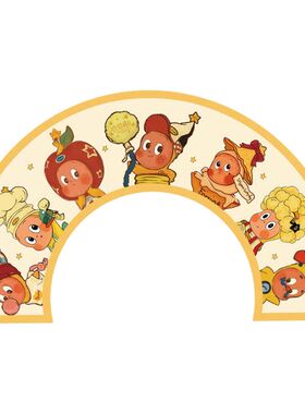 HelloKitty马桶U型地垫家用