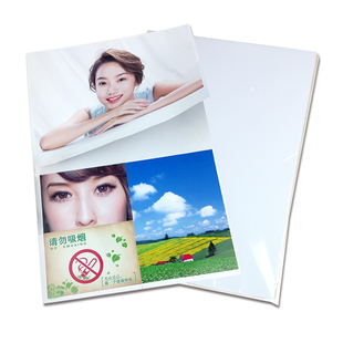 A4背胶相纸80克彩喷打印高光照片纸A3不干胶纸标签纸卡贴纸包邮