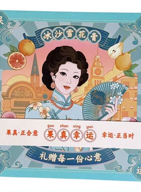 繁花作冰沙雪花膏复古女士护手霜