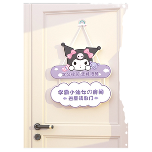 儿童房间布置装饰墙壁贴纸房门挂牌女孩卧室墙面墙纸卡通贴画自粘