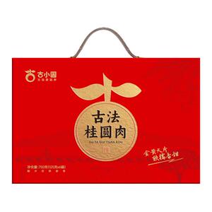 无核桂圆肉精品桂圆干礼盒