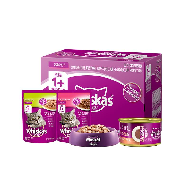 妙鲜包猫罐头伟嘉整箱