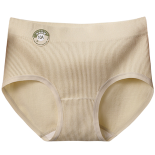 内裤女士中腰收腹无痕纯棉7a级抗菌全棉裆秋冬2025新款女生三角裤