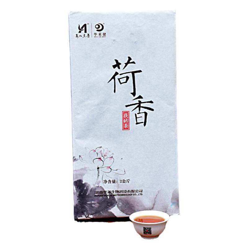安化黑茶荷香茯砖华莱健金花茯砖