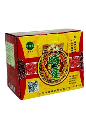 陕西岐山臊子肉挂面辣椒油组合10
