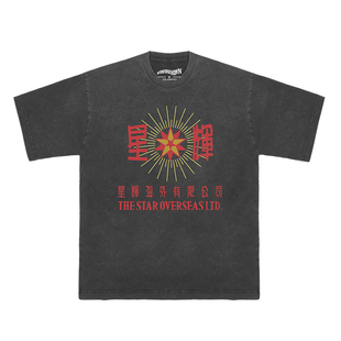星辉The Star Overseas周星驰食神喜剧之王电影纯棉男女T恤Shirt