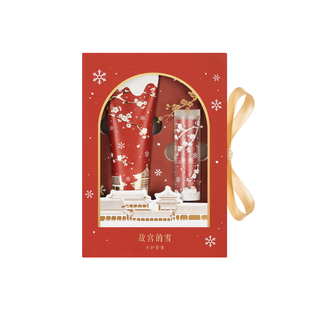 故宫淘宝|故宫雪护手霜唇膏礼盒文创本命年新年生日礼物伴手礼