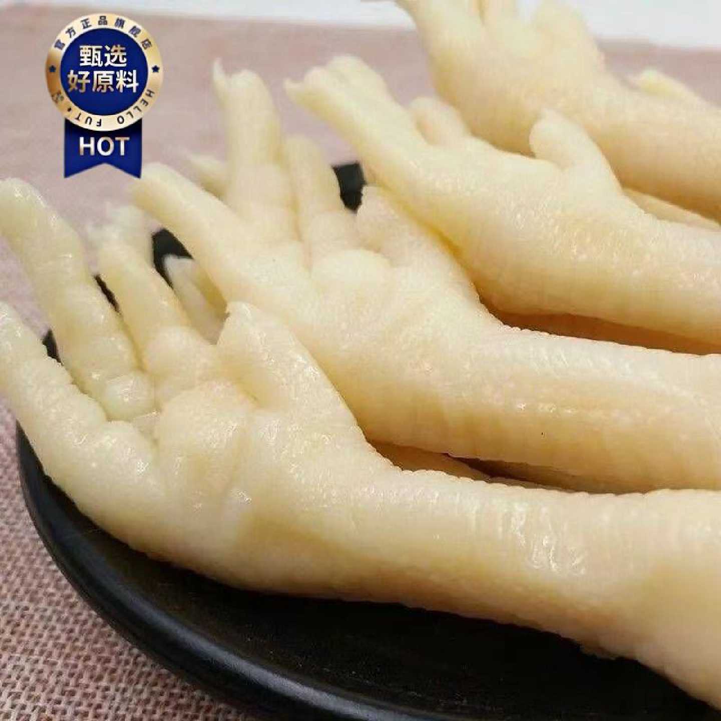 杨记鸡爪35g泡椒休闲小包装老卤味五香清仓一整箱香辣乡巴佬牧童