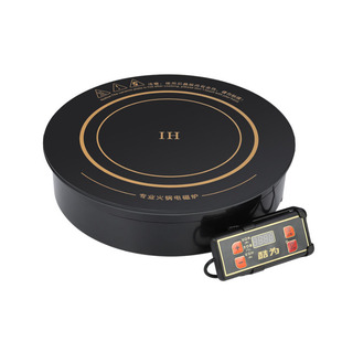 酷为火锅电磁炉商用圆形嵌入式3000瓦大功率火锅店饭店专用电磁灶
